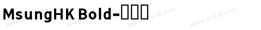 MsungHK Bold字体转换